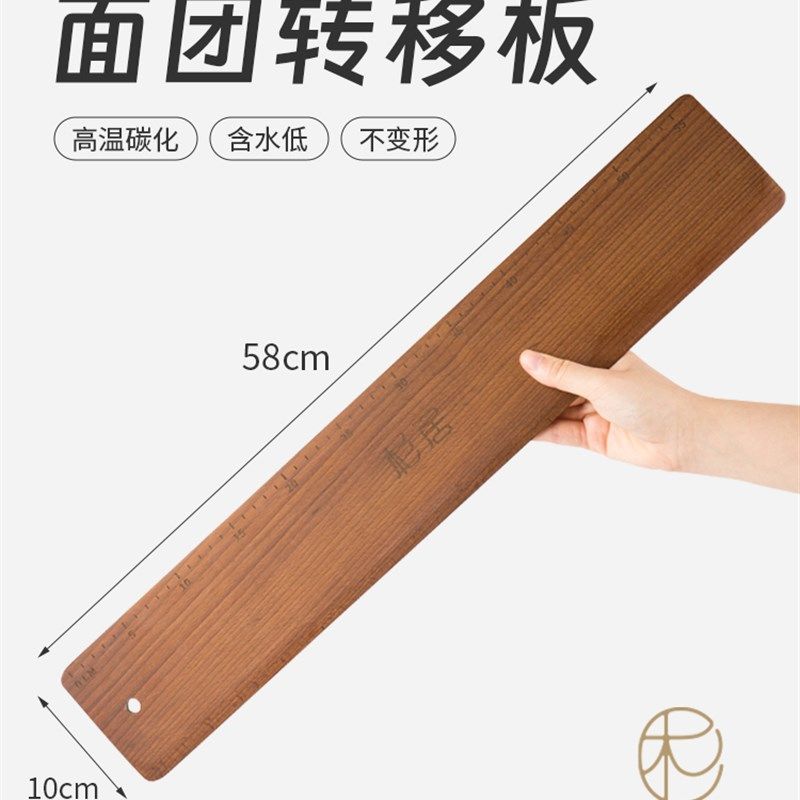 面团转移板榉木商用法棍欧式面包铲板移动板碳化木板烘焙工具