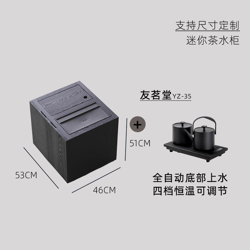 侘寂风实木茶水柜客厅边几可移动茶边柜小茶台烧水一体全自动茶几,住宅家具,移动边几/推车,淘宝优惠券,粉丝福利购,淘宝优惠卷