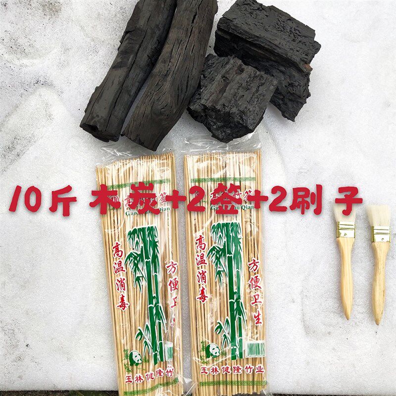 烧烤碳家用果木炭无烟碳户外火锅烤肉碳室内取暖荔枝木炭10斤包邮