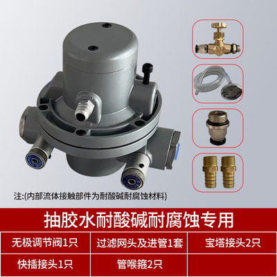气动单向隔膜泵纸箱机专用胶水泵印刷机油墨泵吸墨泵全套配件大全