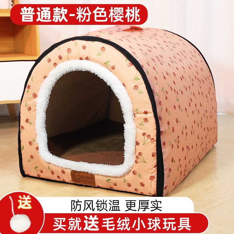 室外防寒猫冬季保暖封闭式安全感四季通用防水猫屋可拆洗房子帐篷