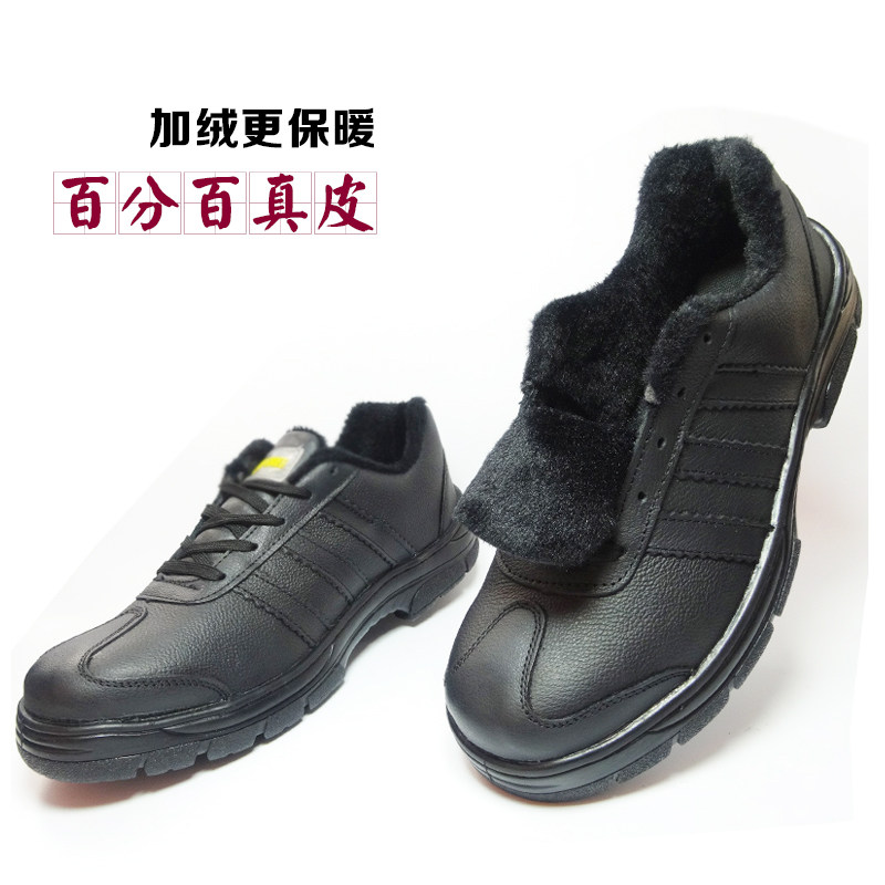 474849特大码肥脚加大号冬劳保鞋男加绒大号钢头皮防砸老工作棉鞋,居家日用,防护鞋,淘宝优惠券,粉丝福利购,淘宝优惠卷