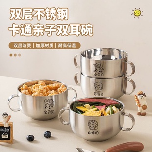 儿童碗316不锈钢双耳辅食碗吃饭专用碗宝宝餐具婴儿防摔汤碗带盖