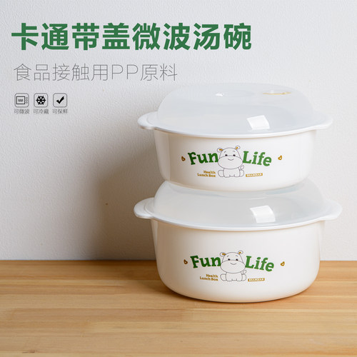 耐高温微波炉专用碗带盖泡面碗