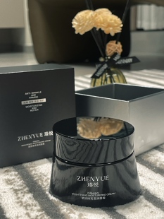 瑧悦紧致焕亮滋润面霜50g装728大黑罐黑绷带抗皱修复紧致保湿正品