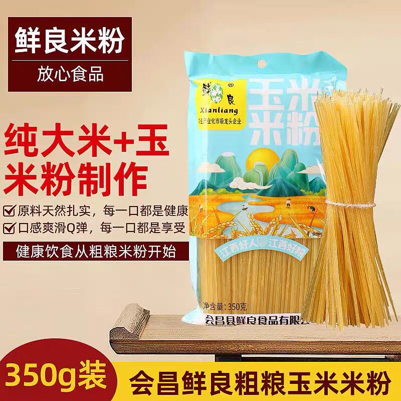 糖尿人专用食品无糖精可以吃玉米米粉350g装五谷杂粮粗粮营养代餐
