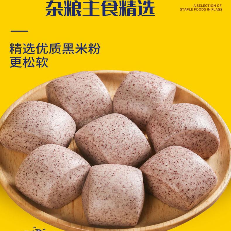 糖尿人专用零食品血糖高无糖精山药黑米馒头孕妇糖友速食早餐主食