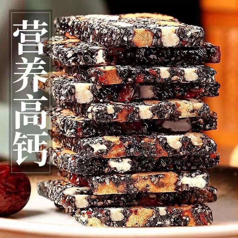 糖尿人专用零食无糖精芝麻糕三血糖高孕妇糖友糖尿人食品旗舰店