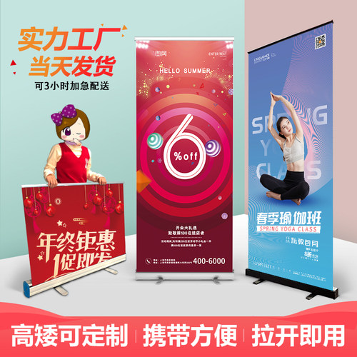 广告牌展示架门型广告展架易拉宝