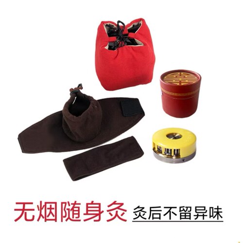 易璞缇灸树全家福随身灸艾万家易大观灸便携家用肩颈关节艾灸布套