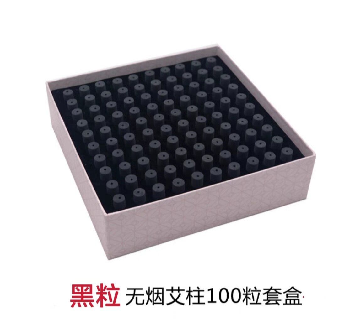 易艾菩提灸树静禅灸梅花灸鼎无烟艾条艾粒艾柱艾棒君竹套盒美容院