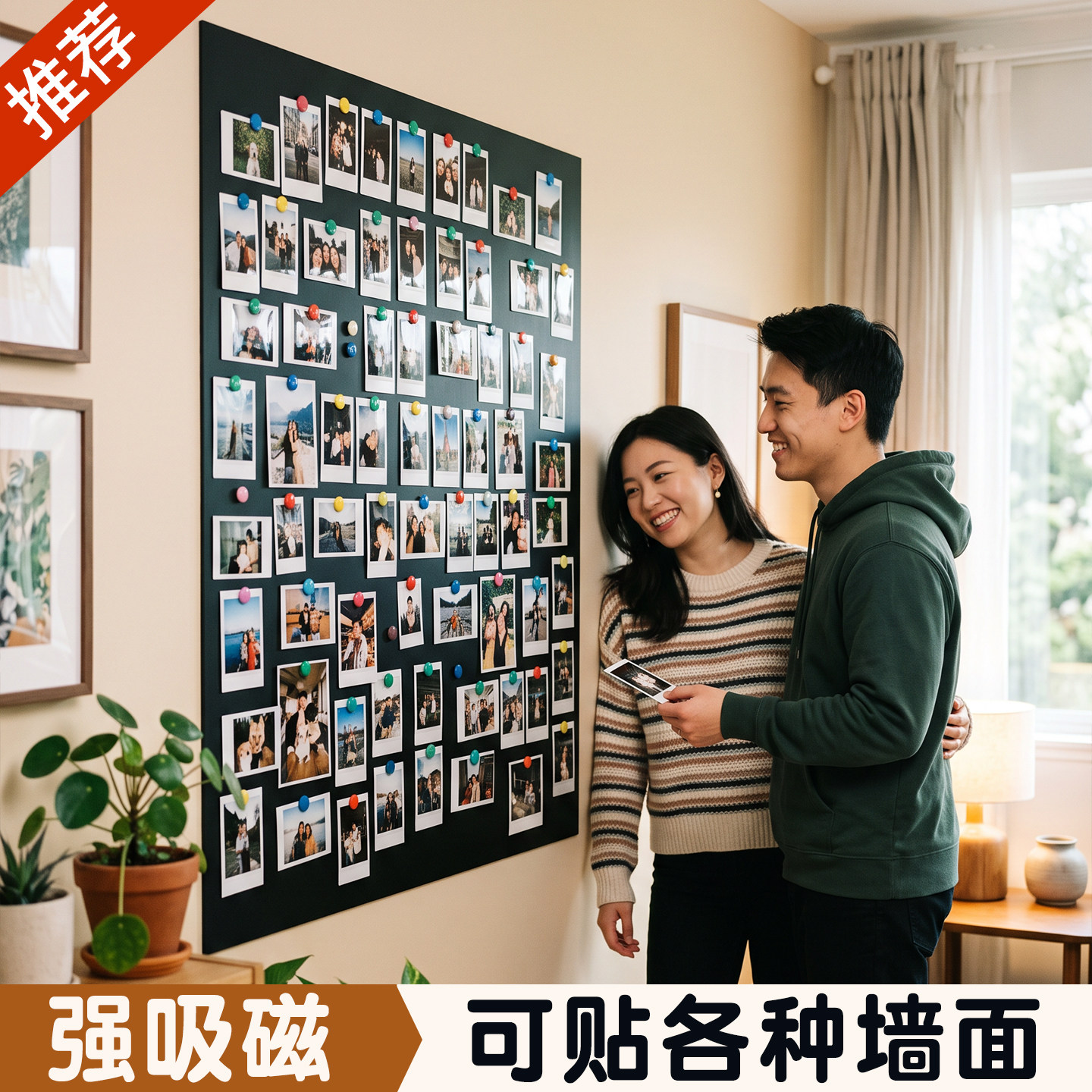 磁吸珐琅黑板墙贴墙面收纳