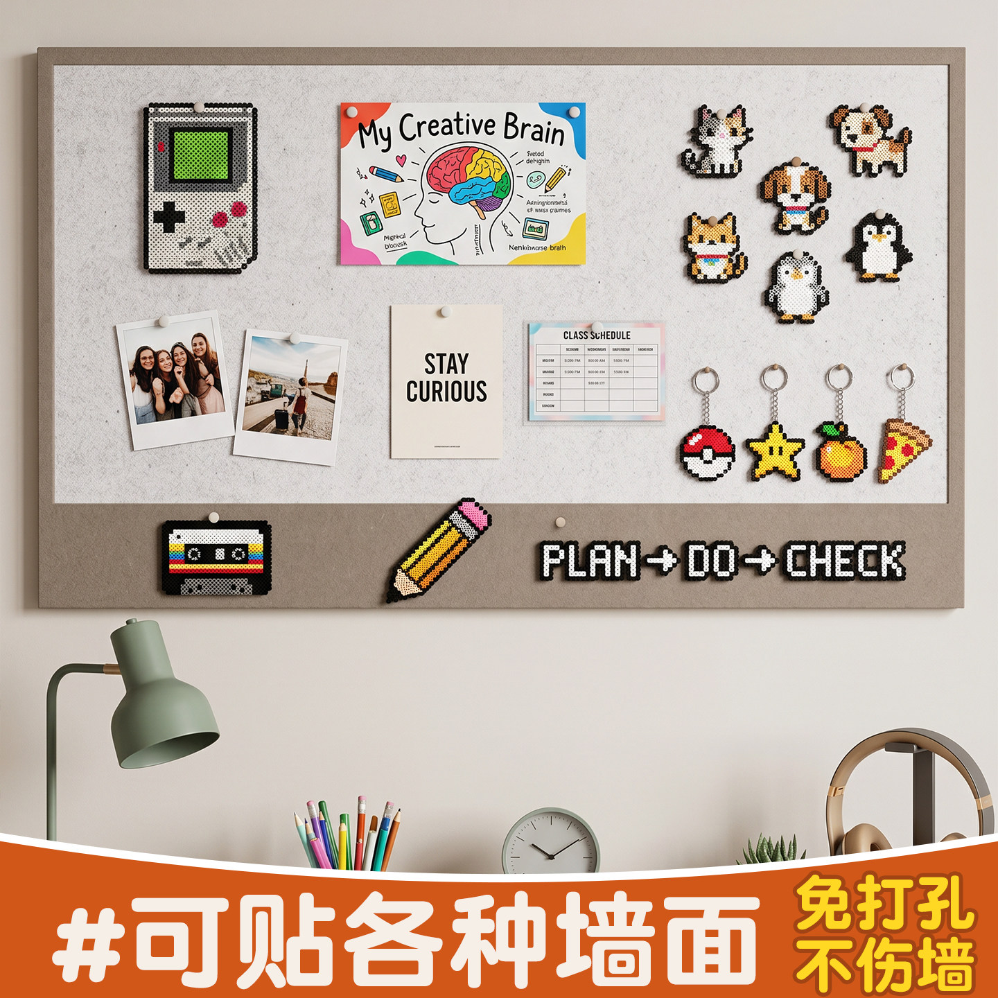 免打孔毛毡墙贴Diy相展示板背景墙照片墙软木板留言板文化墙背景板高级感客厅拍立得相片墙自粘拼豆毛毡板