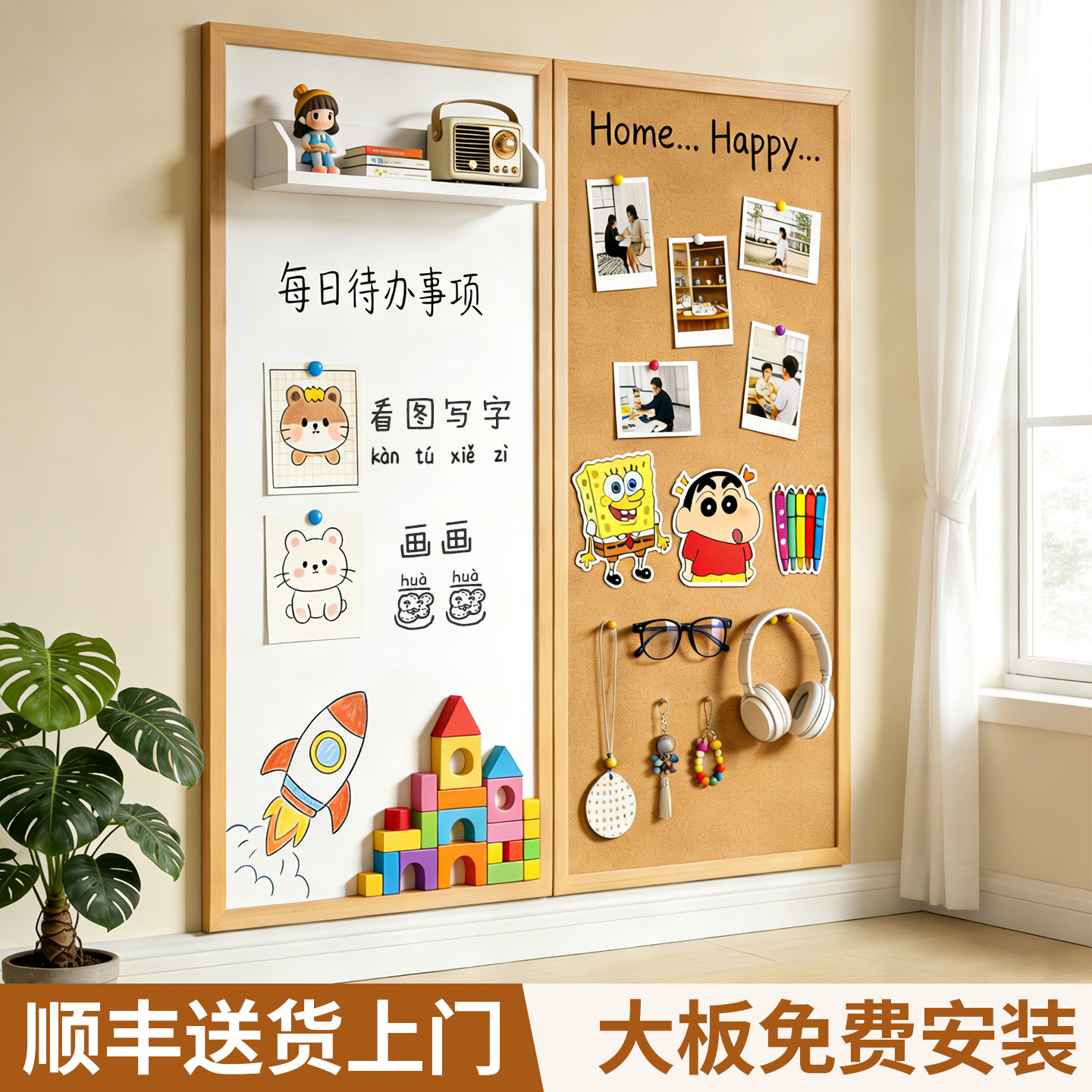 明航 磁吸白板软木板黑板组合挂式冰箱贴展示板家用磁力珐琅照片墙留言磁吸墙面板成品大白板实木边框可定制,文具电教/文化用品/商务用品,白板,淘宝优惠券,粉丝福利购,淘宝优惠卷