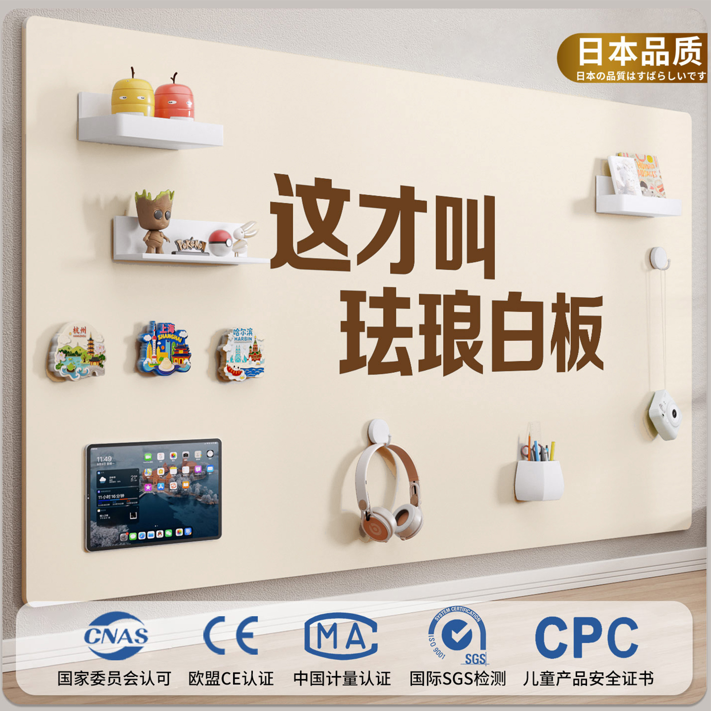 哑光磁吸珐琅白板厨房墙面