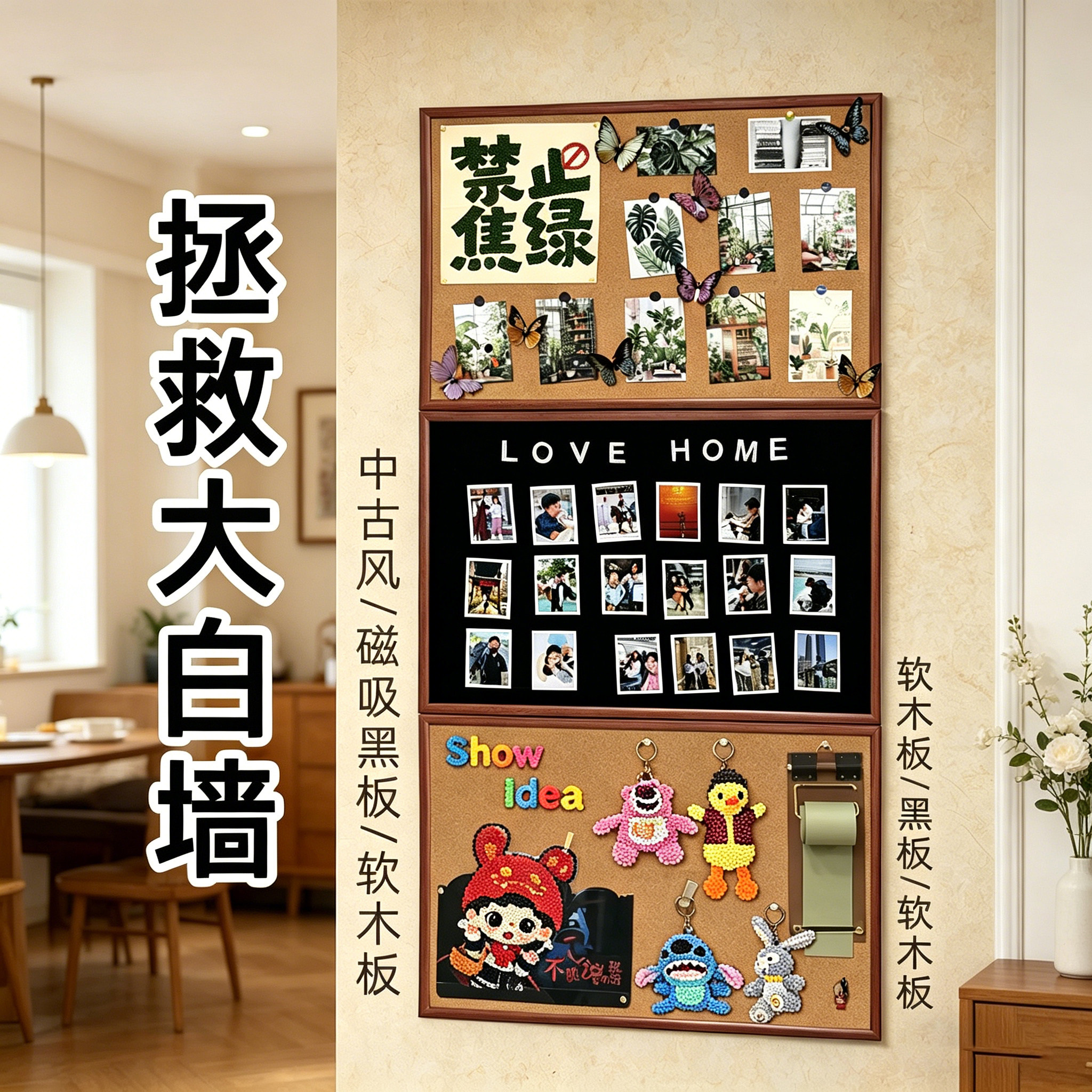 实木框挂墙式软木板背景照片墙图钉留言板墙面冰箱贴展示板家用装饰松木办公壁挂式墙板展示板展示墙黑板定做