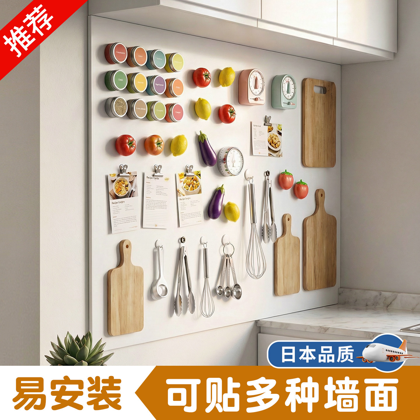 磁吸珐琅白板墙贴厨房墙面收纳专用珐琅版冰箱贴展示板磁吸哑光磁力配件置物架家用可擦写字照片墙黑板镀锌板