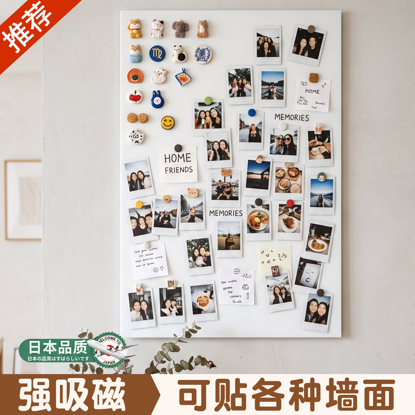 磁吸珐琅白板墙贴墙面展示板