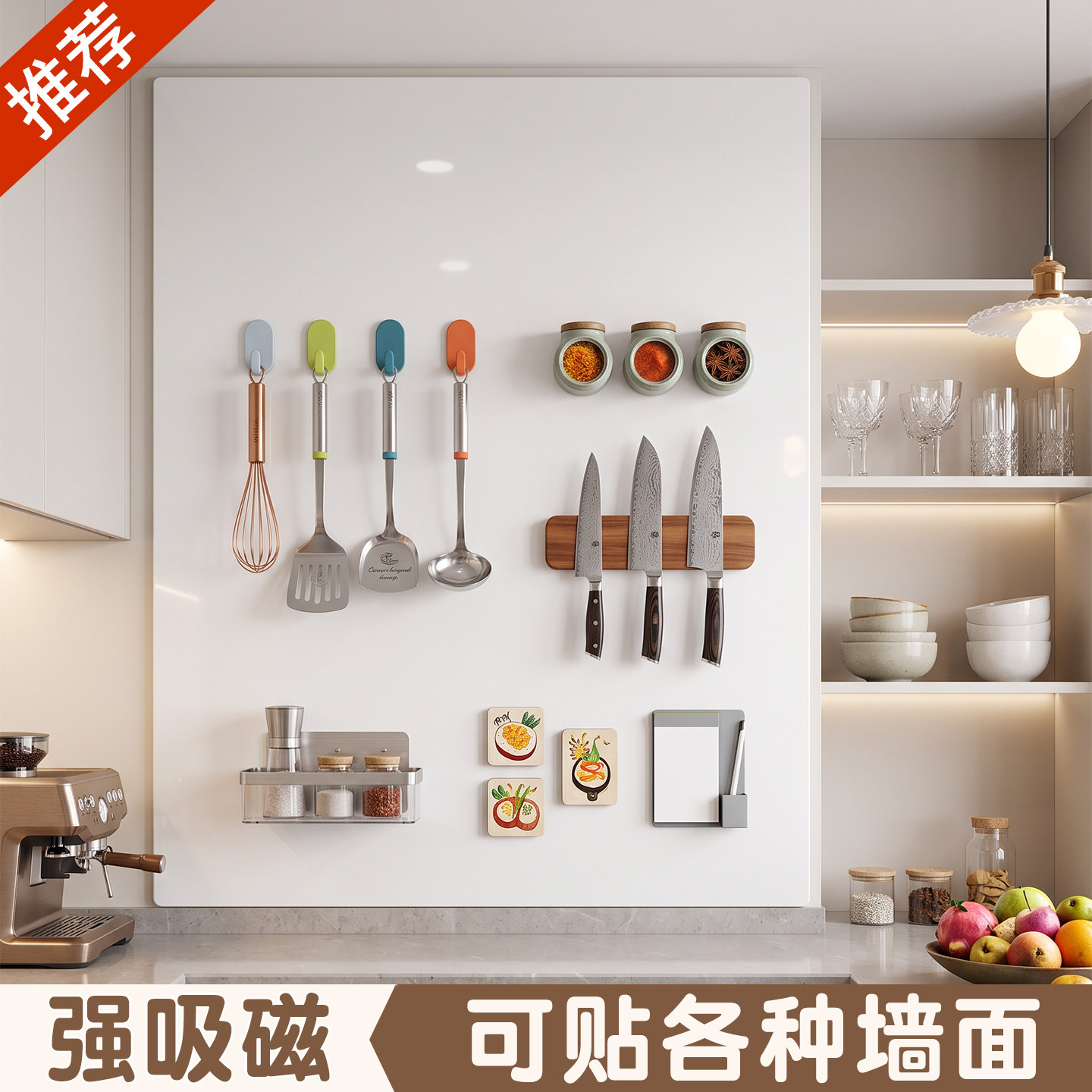 磁吸珐琅白板墙贴厨房专用墙贴