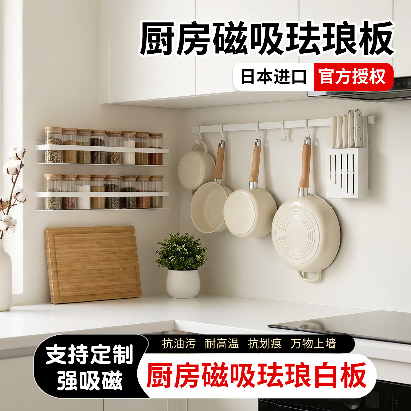 强磁吸珐琅白板墙贴冰箱贴展示板厨房墙面上小黑板家用儿童磁铁哑光性磁力白板金属大镀锌板照片墙珐琅版定制