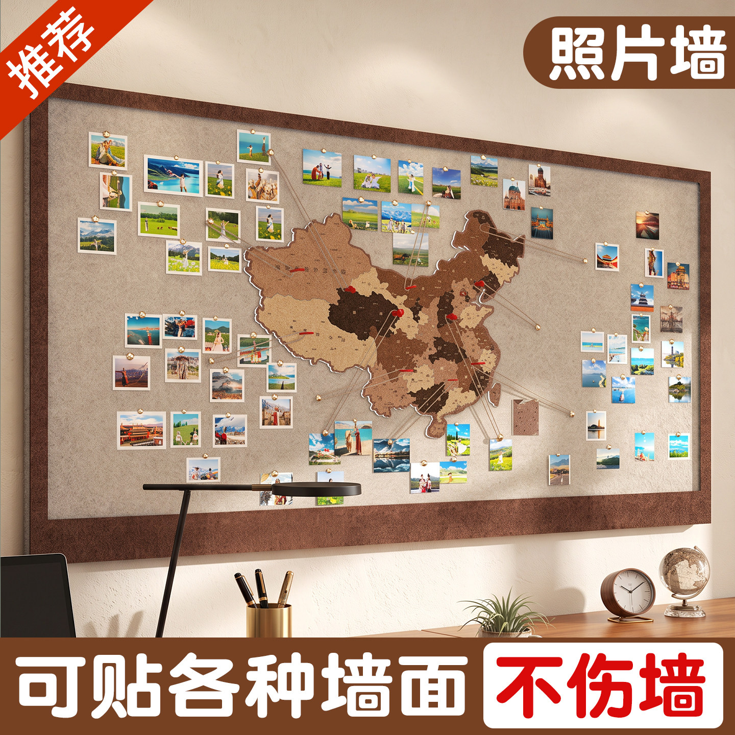 中国地图毛毡板旅行照片墙足迹打