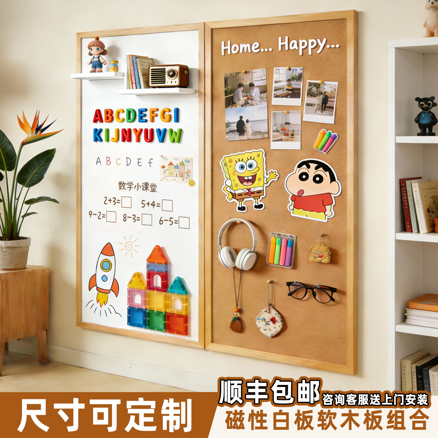 明航 实木框磁吸白板软木板组合家用黑板墙挂式儿童墙面涂鸦绘画板大白板可擦写照片冰箱贴展示板珐琅板定制
