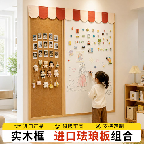 实木边框珐琅板进口涂鸦搪瓷板