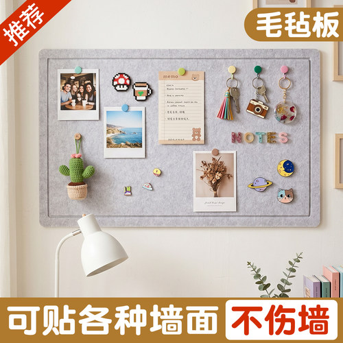 免打孔毛毡墙贴照片墙背景板