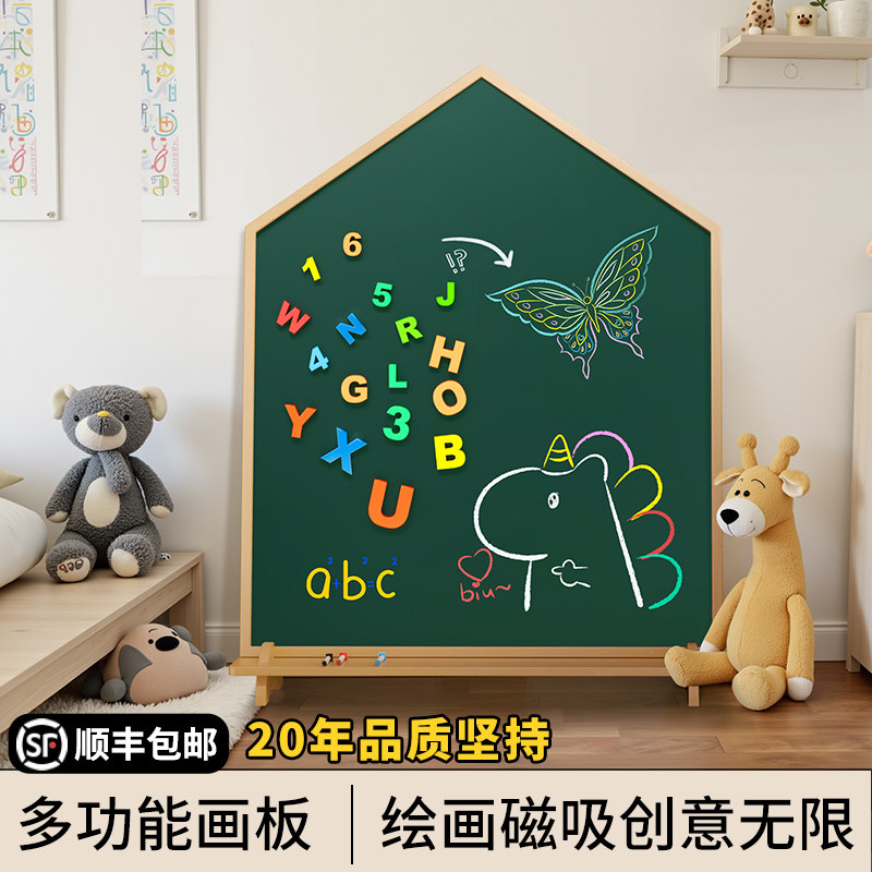 家用双面儿童画板磁性支架式立式白板涂鸦色可擦写字板宝宝小黑板