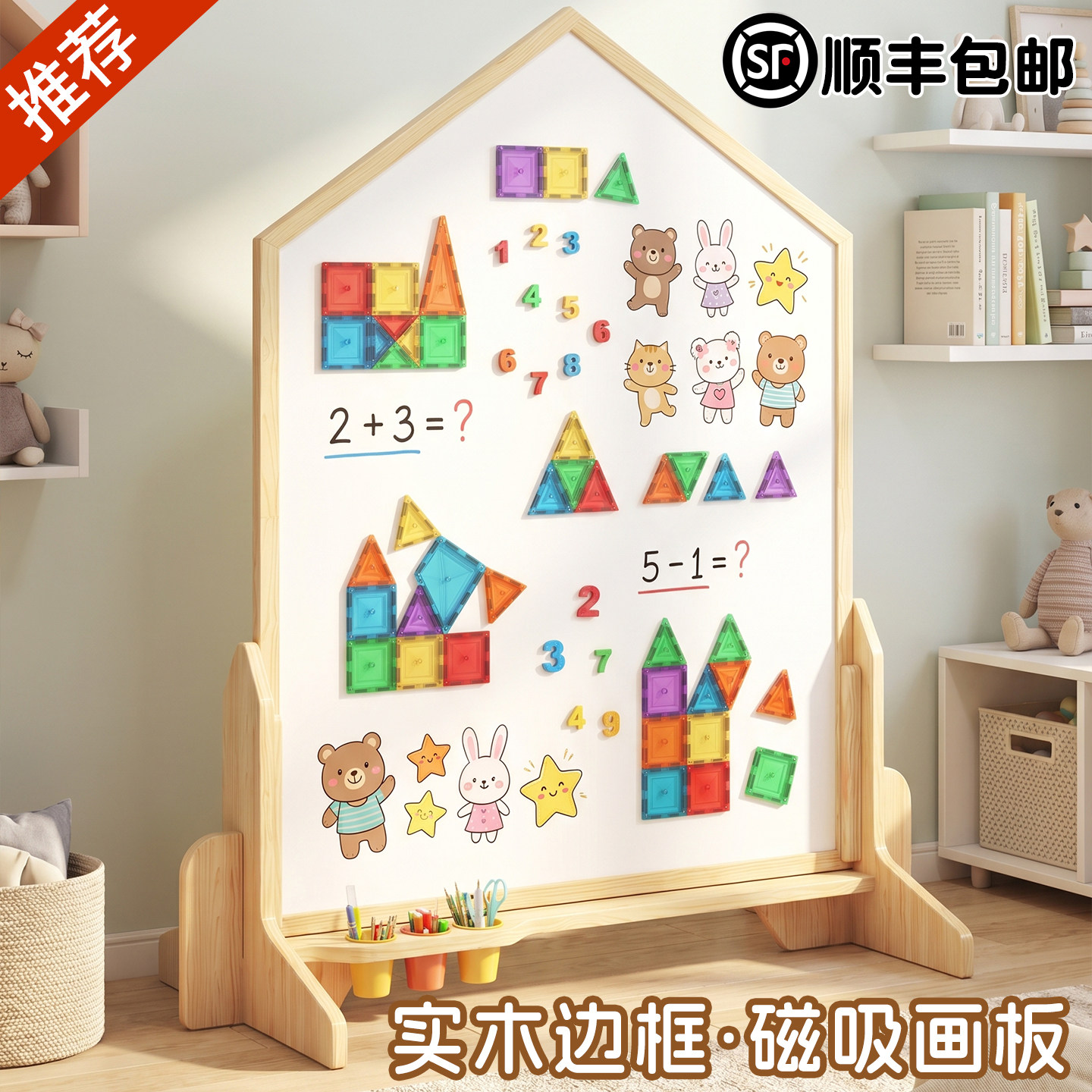 儿童支架画板家用双面磁性画画板