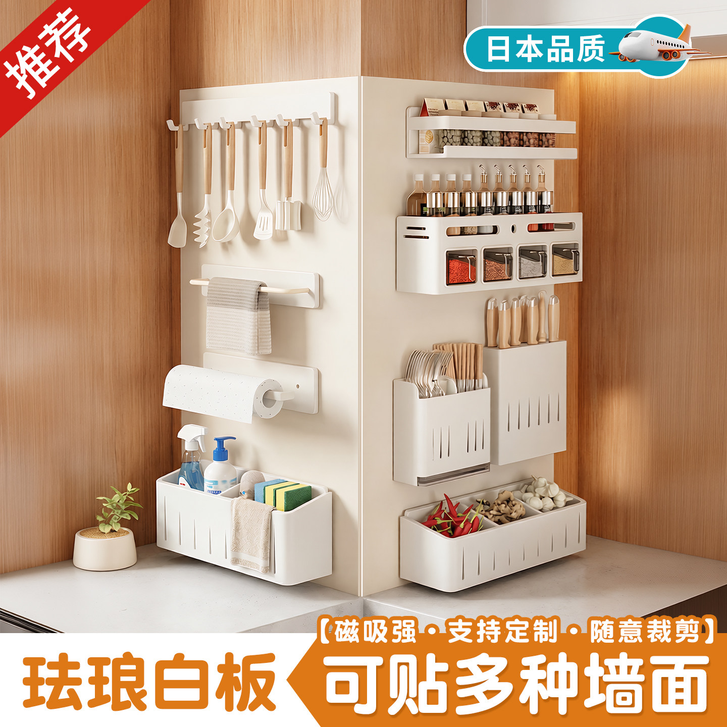 磁吸珐琅白板墙贴冰箱贴展示板磁吸墙面收纳厨房珐琅版家用哑光磁力配件置物架绘画写字照片墙黑板镀锌板定制