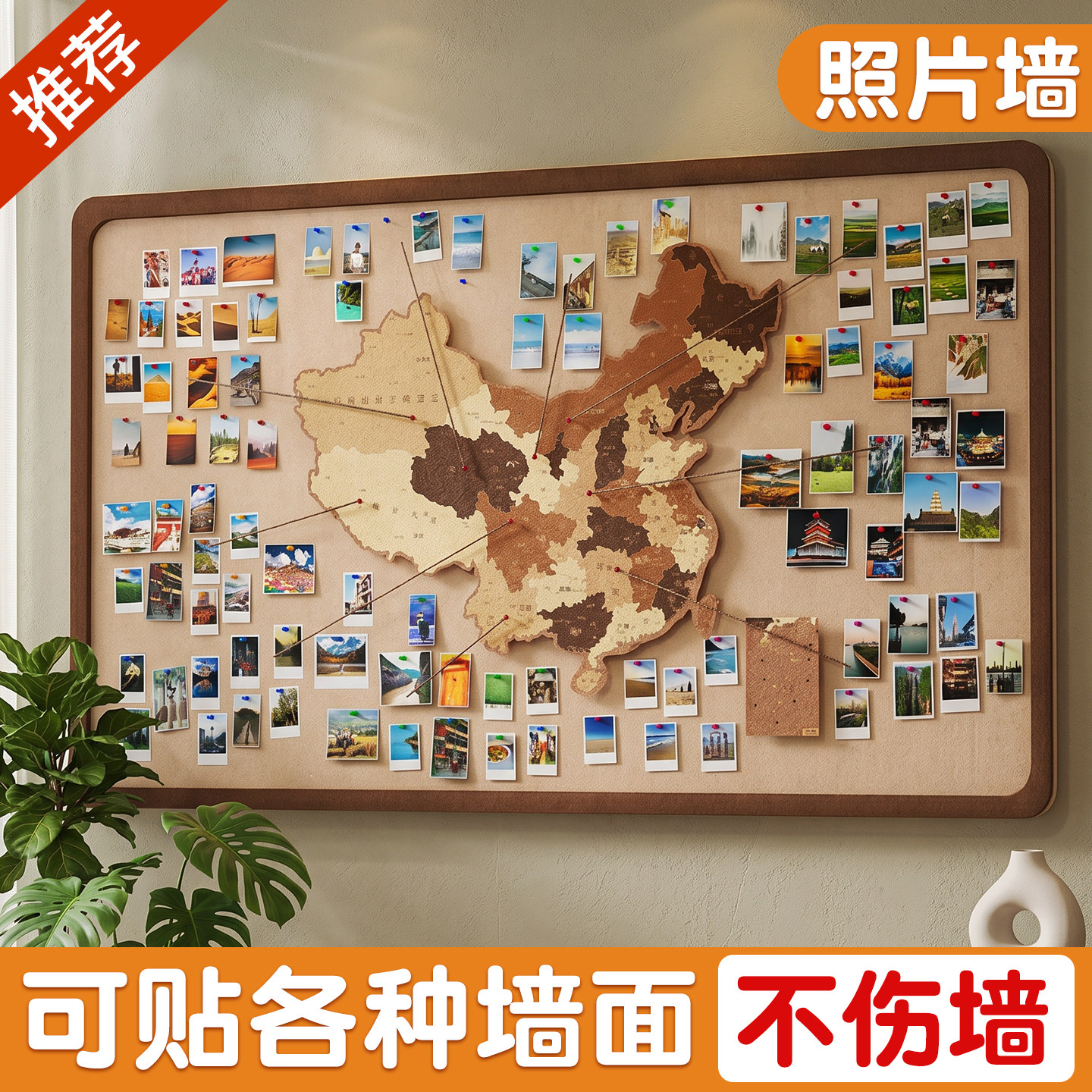 中国地图毛毡板旅行照片足迹打卡图片