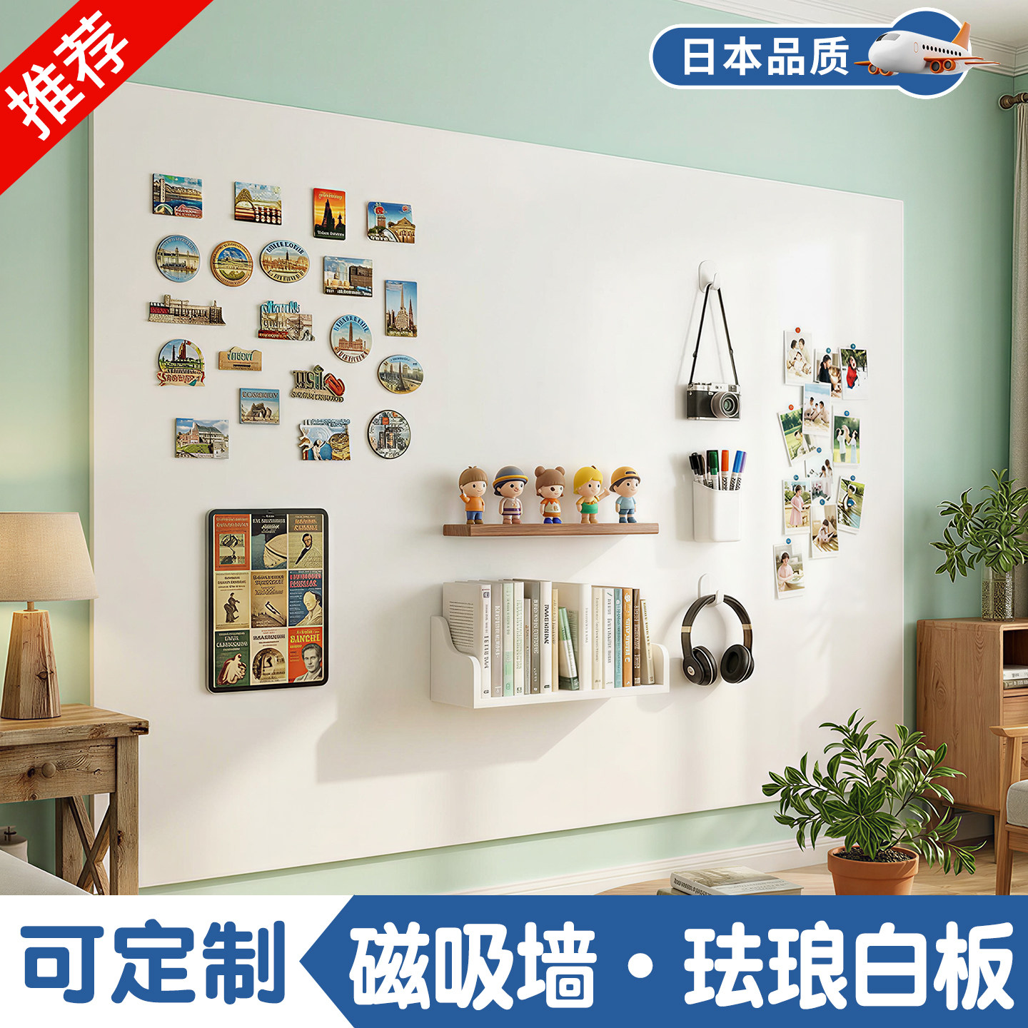 明航磁吸珐琅白板墙贴冰箱贴展示板厨房墙面家用磁性哑光磁力免打孔照片背景板金属板可擦写字黑板磁吸板定制