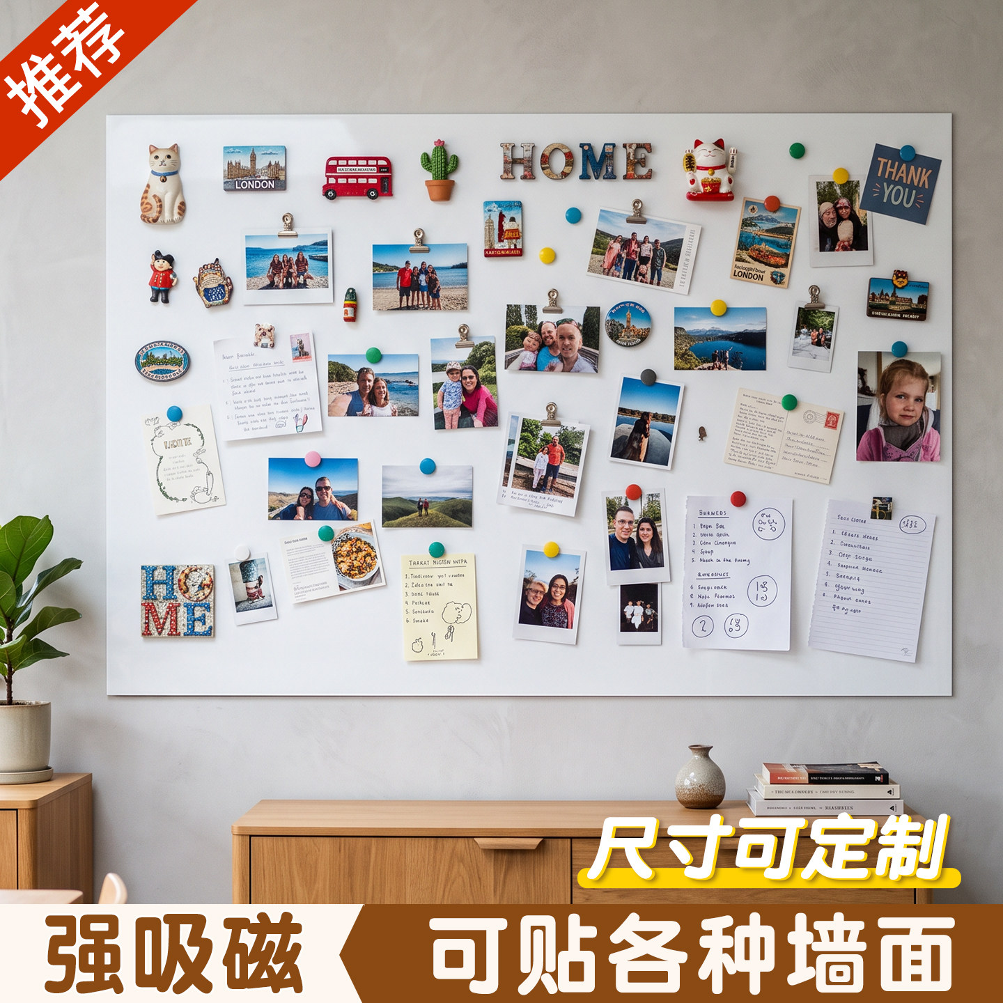 磁吸珐琅白板墙贴冰箱贴展示板