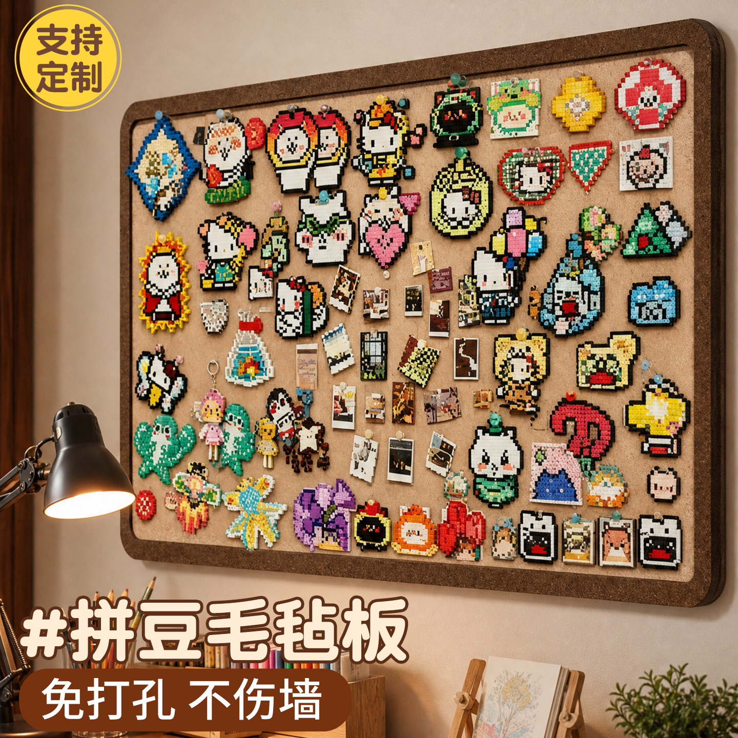 毛毡板免打孔照片墙贴拼豆展示板