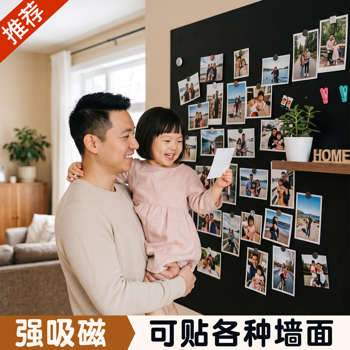 珐琅磁吸黑板照片墙冰箱贴展示板