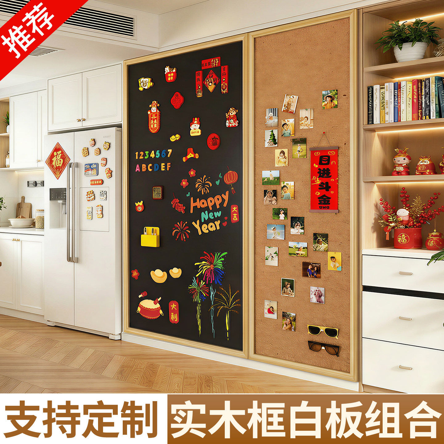 实木框磁吸珐琅白板软木组合可擦写挂墙照片板儿童家用教学黑板墙可涂鸦墙贴磁性冰箱贴展示板木框DIY可定制