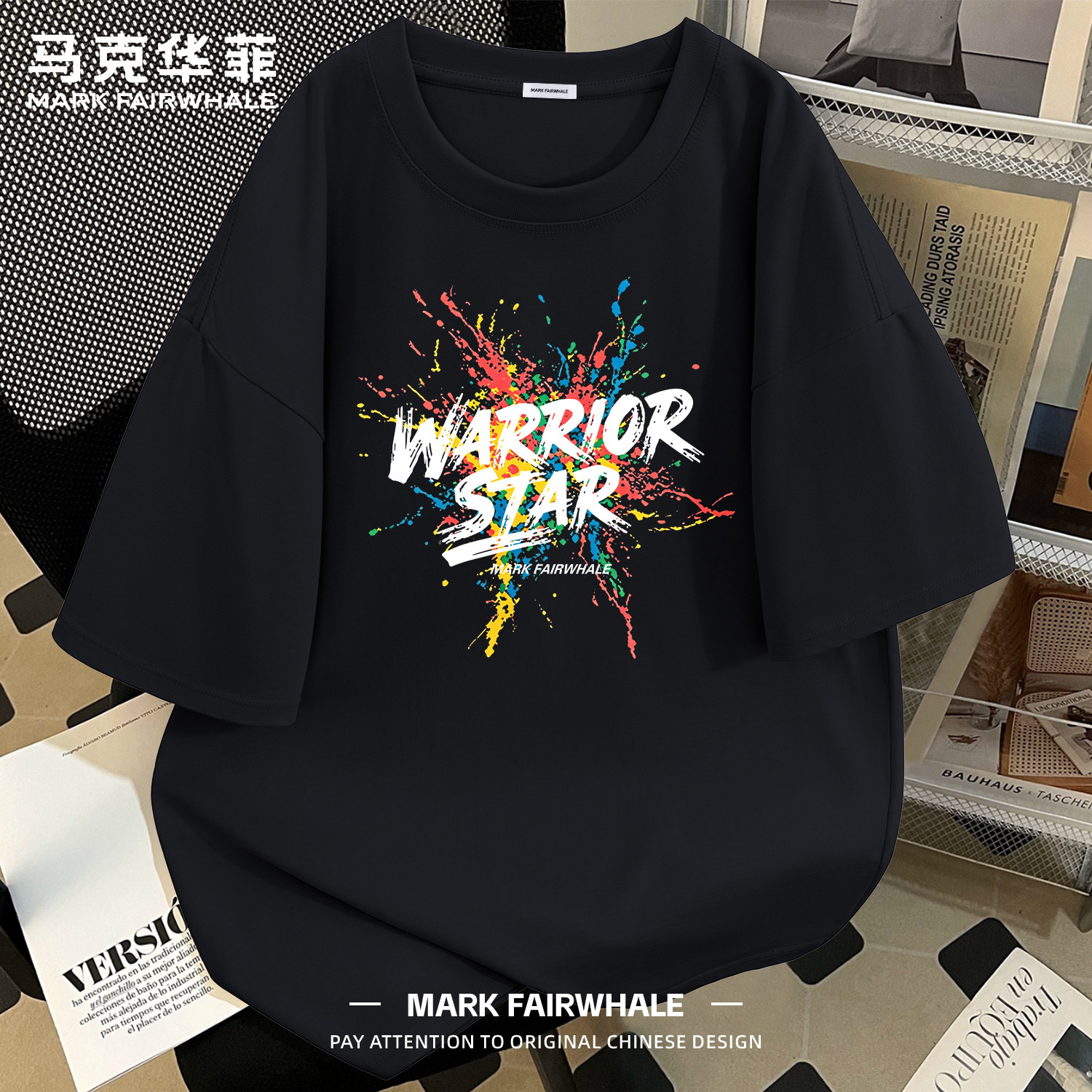 马克华菲潮牌男士短袖T恤黑色印花圆领宽松纯棉上衣夏季新款半袖