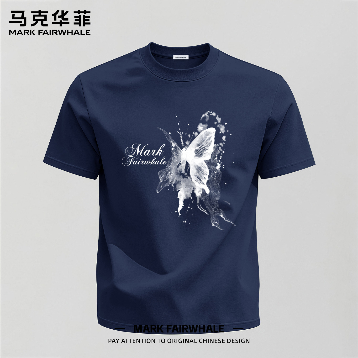 马克华菲专版纯棉印花短袖T恤