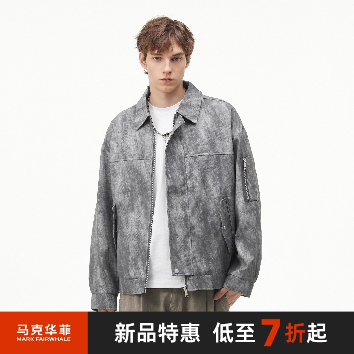 马克华菲休闲百搭翻领夹克男士潮