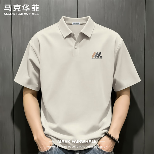 马克华菲夏季冰丝男士短袖Polo衫