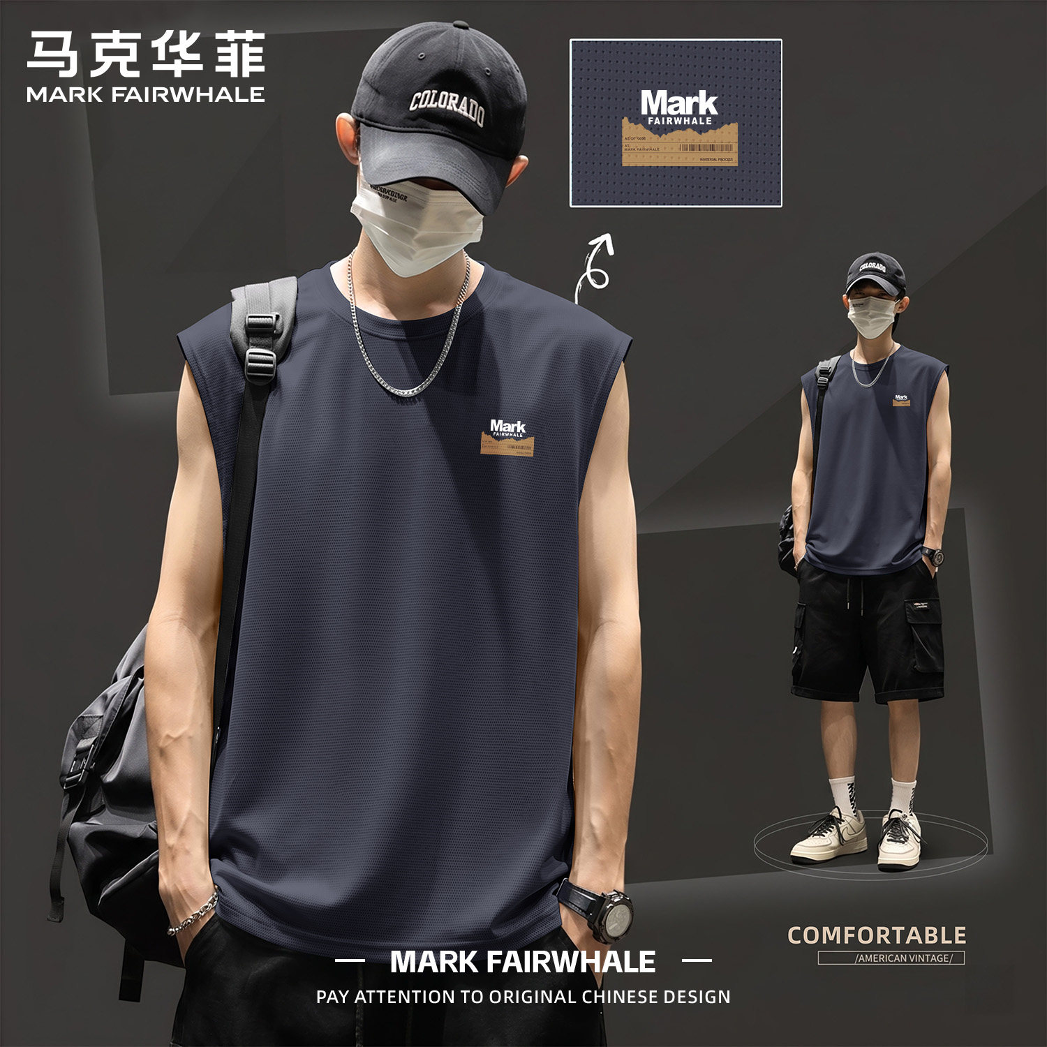 马克华菲男士夏季冰丝速干背心