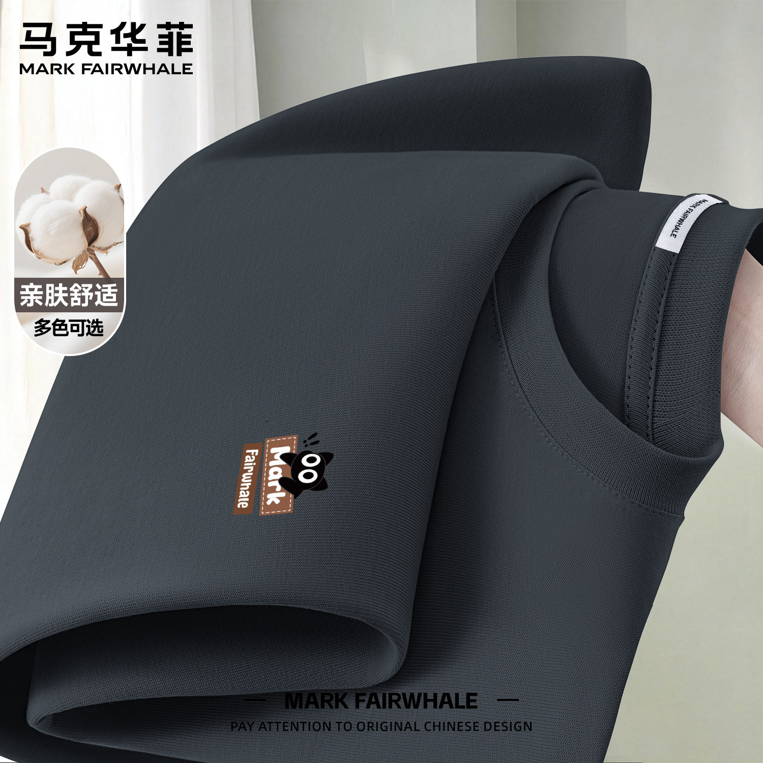 马克华菲2026春季新款长袖T恤男款纯棉圆领宽松休闲印花上衣潮牌