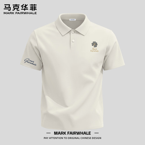 马克华菲夏季冰丝男士短袖POLO衫