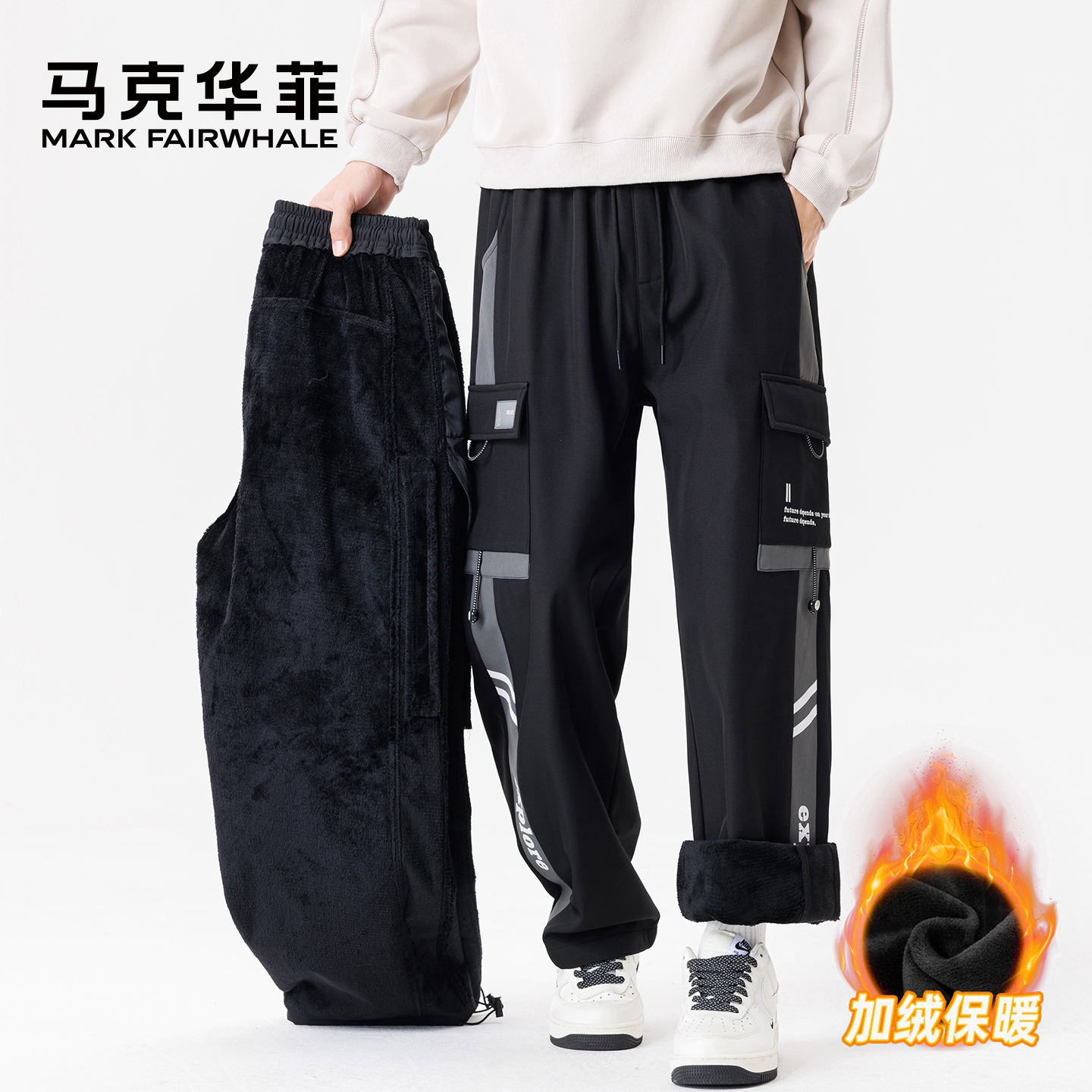 马克华菲男士长裤加绒休闲裤直筒