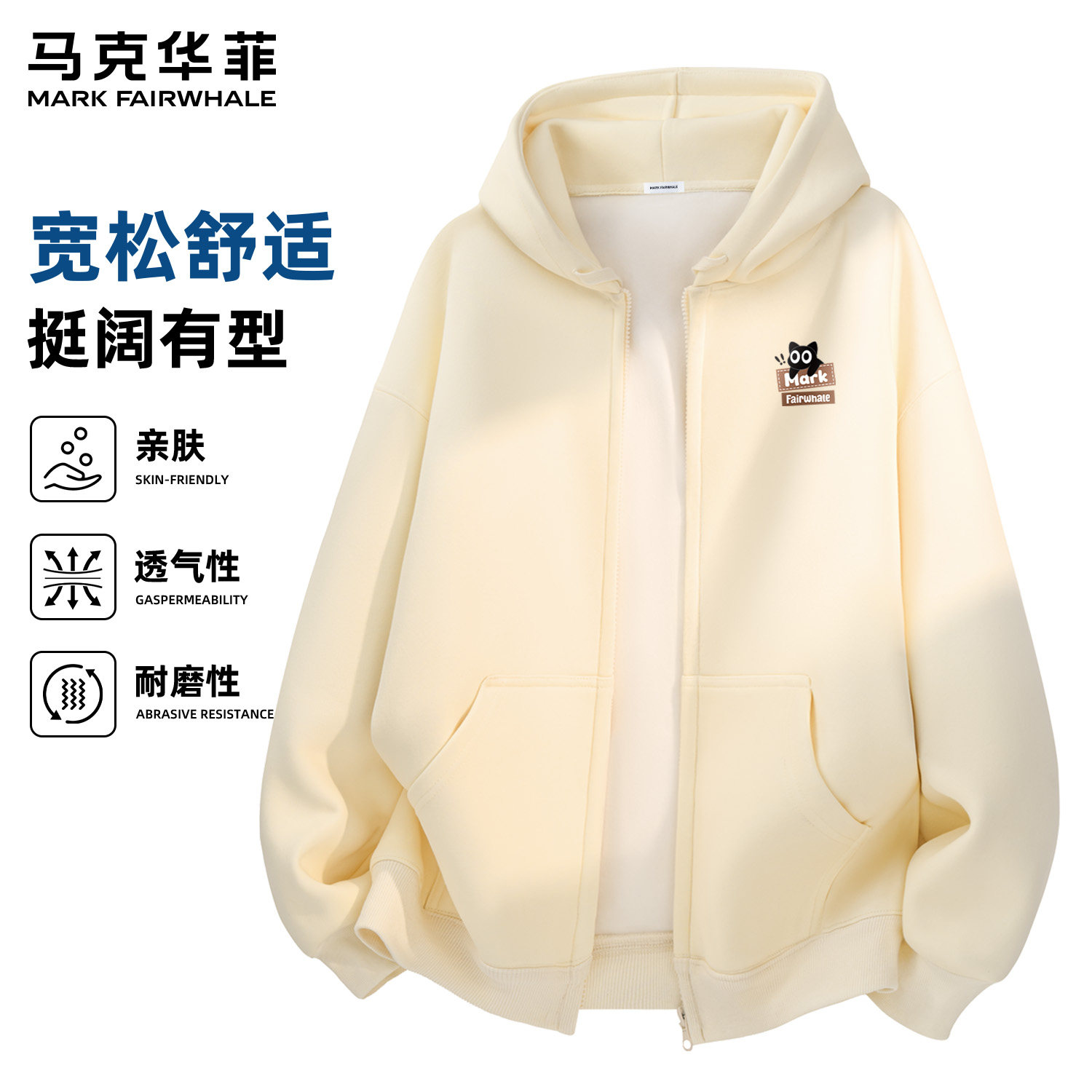 马克华菲春季连帽开衫卫衣男款2026新款印花拉链外套休闲潮牌上衣