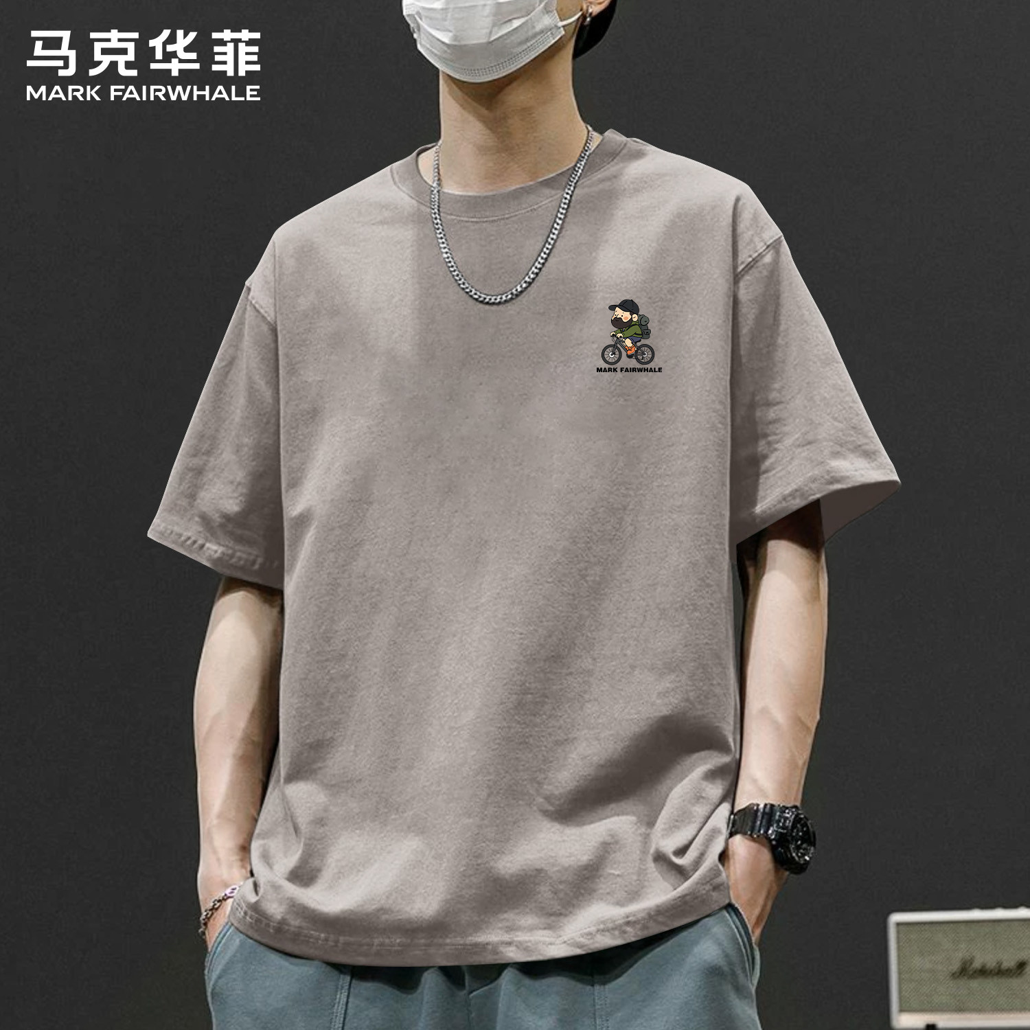 马克华菲夏季男士短袖t恤新款宽松纯棉卡通印花套头潮男穿搭衣服