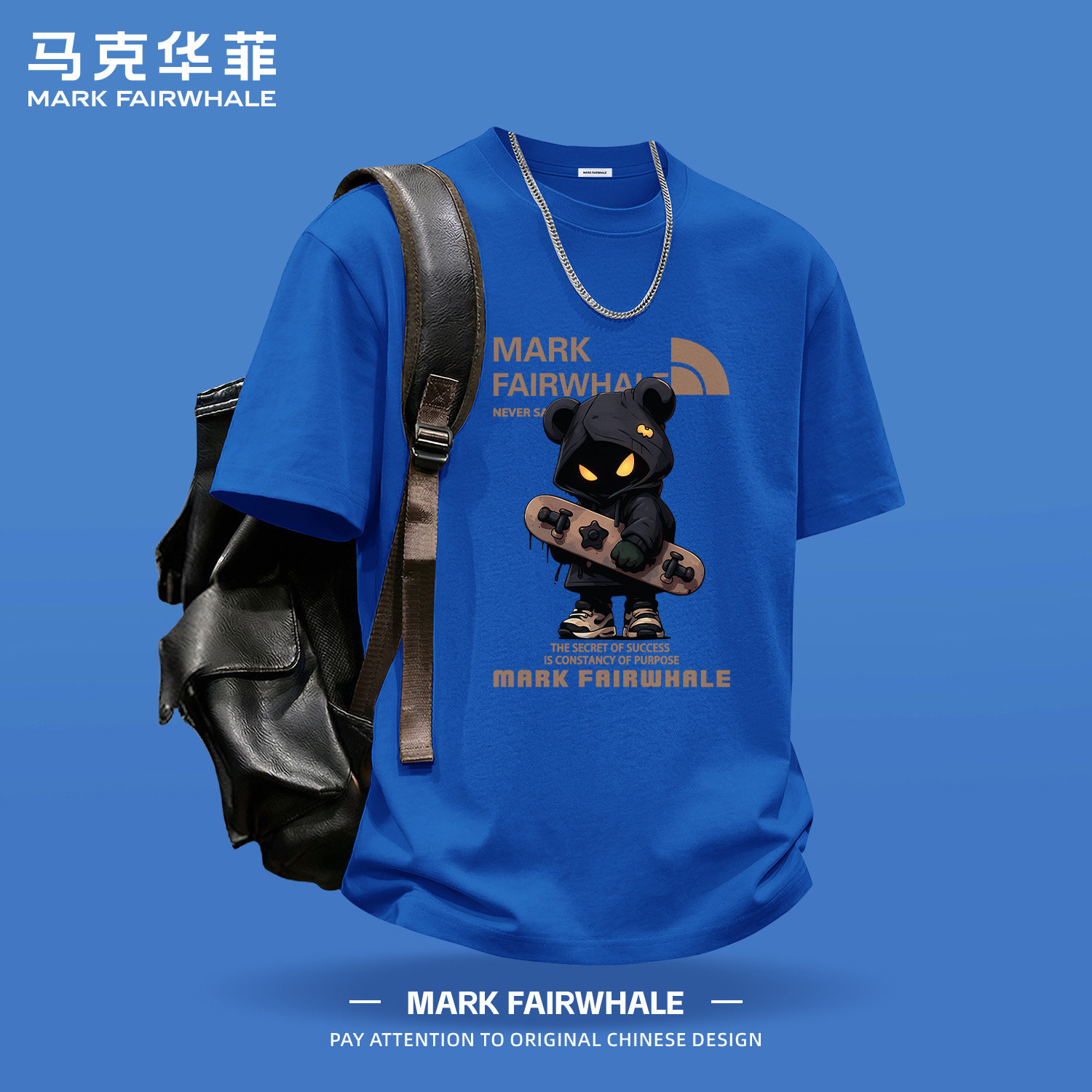 马克华菲纯棉短袖T恤男款2026新款宽松滑板熊印花潮牌上衣服蓝色