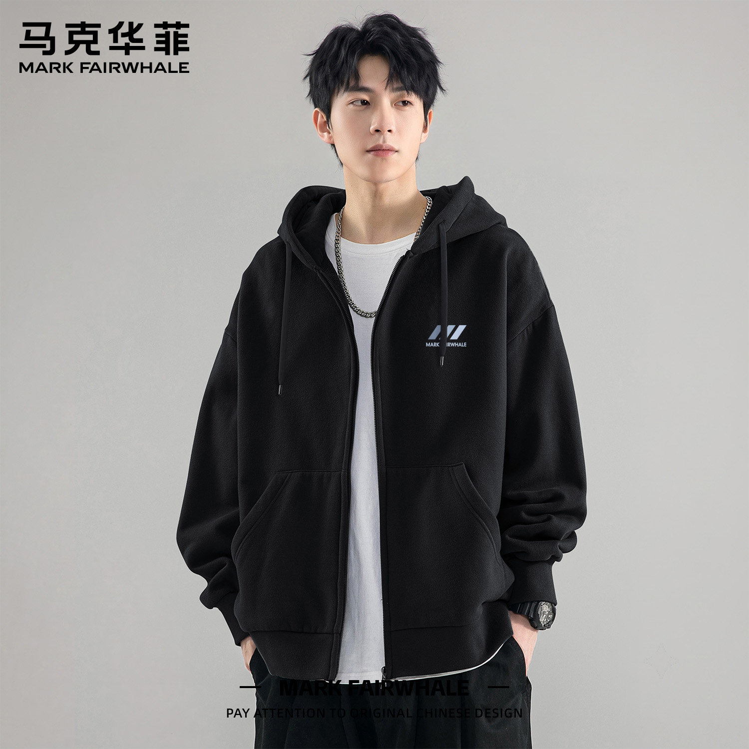 马克华菲专版连帽开衫卫衣男