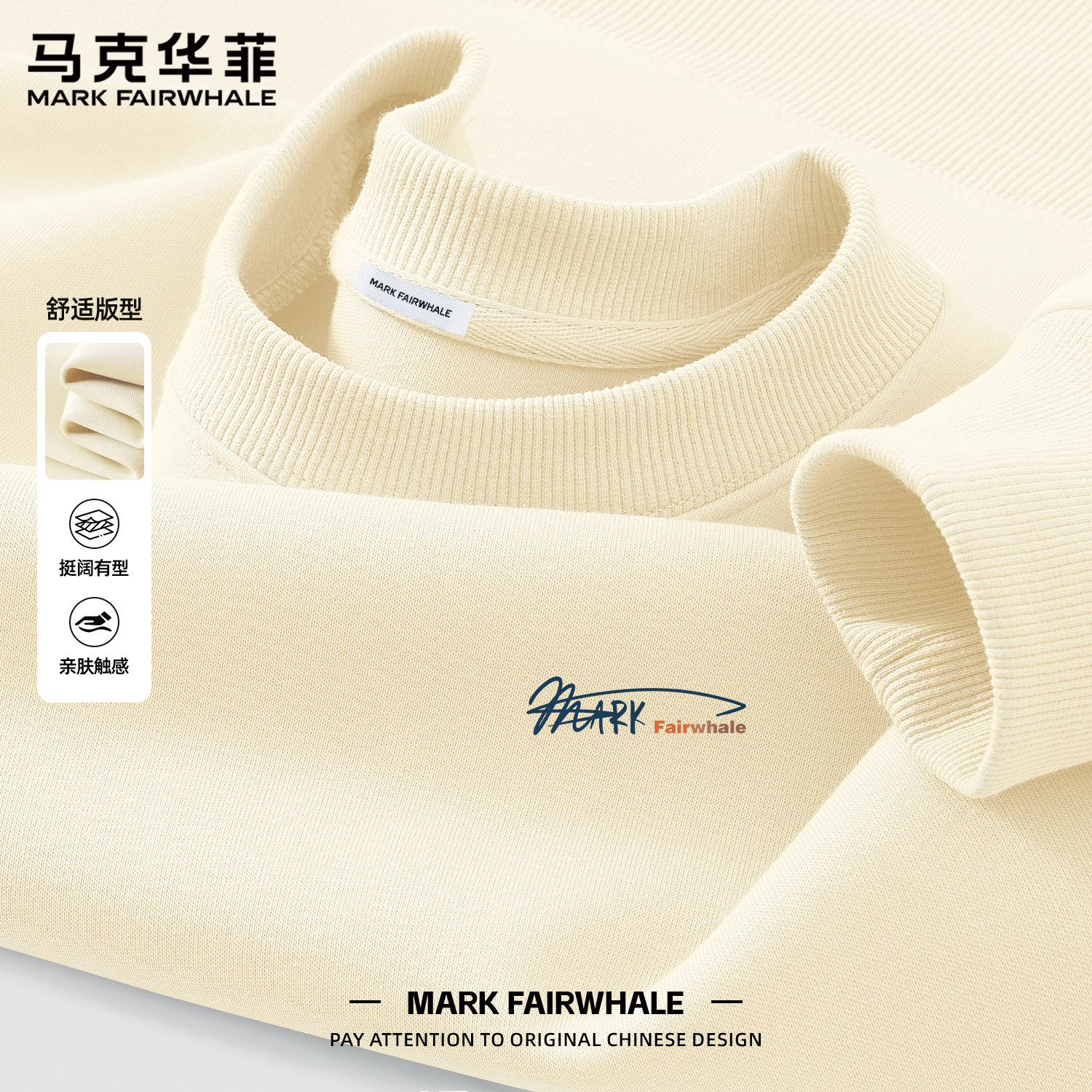 马克华菲2026新款圆领卫衣男款潮牌印花套头衫宽松落肩袖休闲上衣